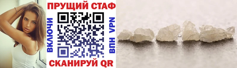 Названия наркотиков Чехов Кокаин  Alpha PVP  Гашиш  Мефедрон 