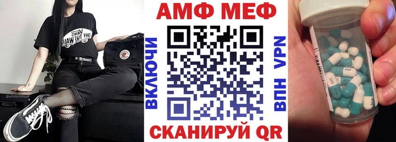 Amphetamine VHQ  Чехов 
