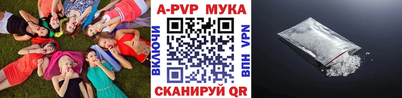 Альфа ПВП мука  дарк нет какой сайт  Чехов 