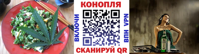 наркошоп  Чехов  Еда ТГК конопля 