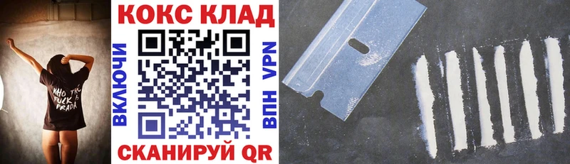 КОКАИН Fish Scale как найти закладки Чехов