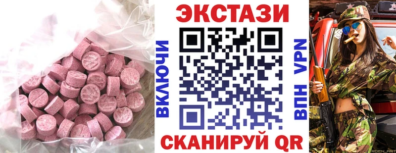 ЭКСТАЗИ таблы  Чехов 