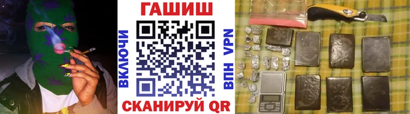 ГАШИШ Premium  Чехов 