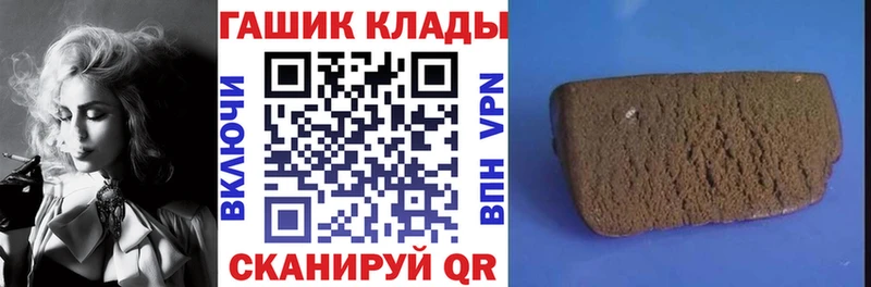ГАШИШ Premium Чехов