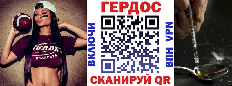 Героин гречка  Чехов 