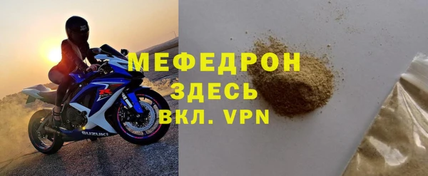 mix Богородицк