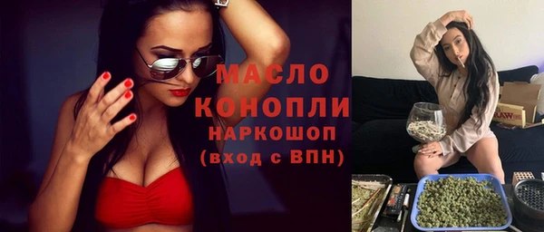 гидропоника Богородск