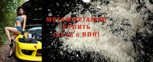 мет Беломорск