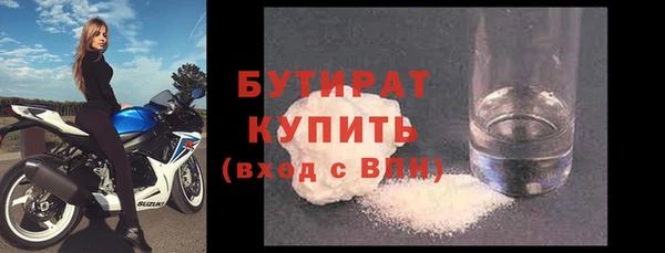 гидропоника Богородск