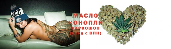 гидропоника Богородск