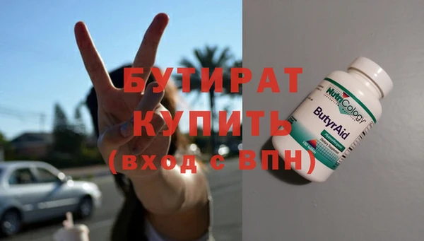 гидропоника Богородск