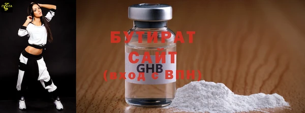 стафф Богданович