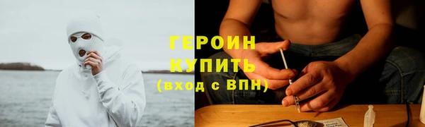 кокаин VHQ Белоозёрский