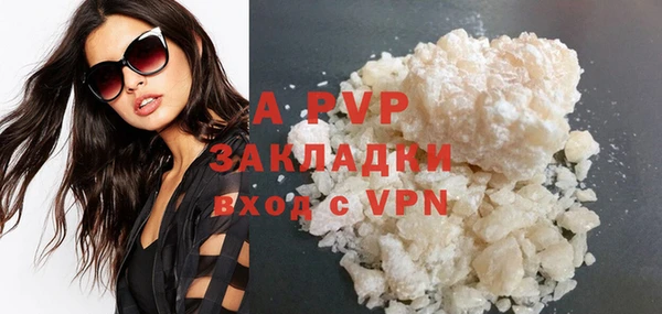 гидропоника Богородск