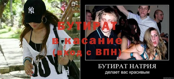 гидропоника Богородск