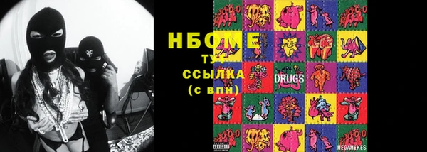 гидропоника Богородск
