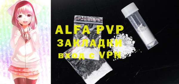 гидропоника Богородск