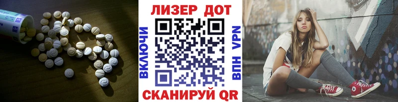 Лсд 25 экстази кислота  Чехов 