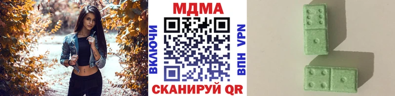 МДМА crystal  Чехов 