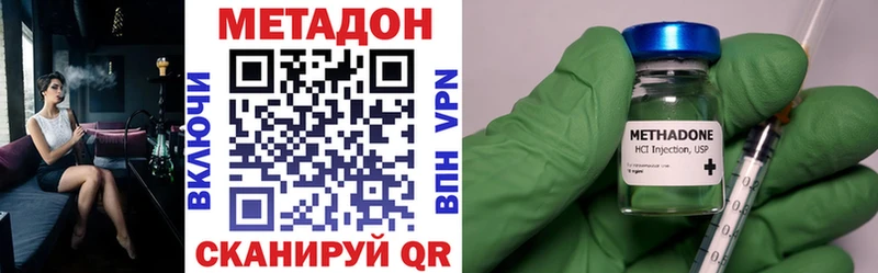 МЕТАДОН белоснежный  магазин продажи   Чехов 