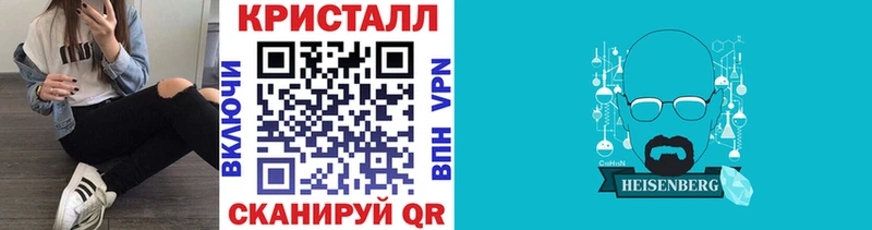 Первитин пудра Чехов